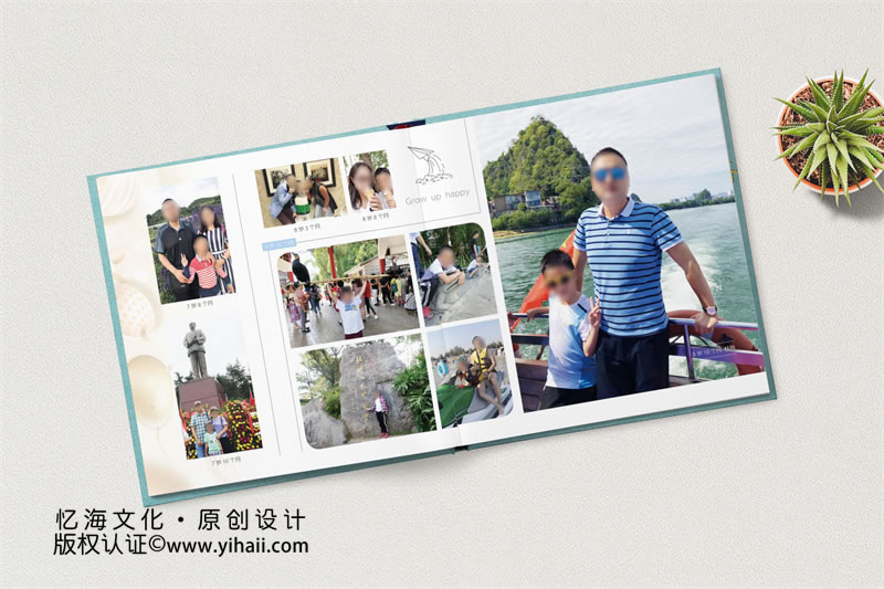 成長紀(jì)念冊標(biāo)題和名字