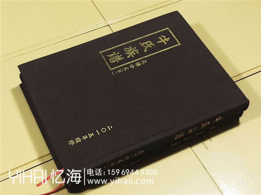 牛氏族譜設(shè)計(jì)制作-家譜排版印刷裝訂