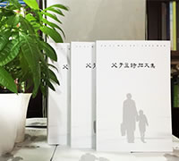 昆明個人作品集出書-自費(fèi)出書-書畫文集整理成冊