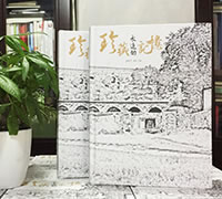 昆明家庭相冊制作-個人相冊影集-家庭聚會紀(jì)念冊
