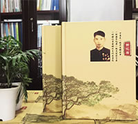 個人回憶錄印制裝訂-書畫作品集定做-自費(fèi)出書