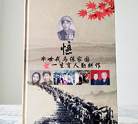 家庭紀(jì)念冊定制-父親紀(jì)念冊設(shè)計(jì)制作-送給父親的紀(jì)念禮物
