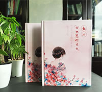 個人紀(jì)念冊設(shè)計(jì)制作-個人成長紀(jì)念冊設(shè)計(jì)制作-18歲成人紀(jì)念冊