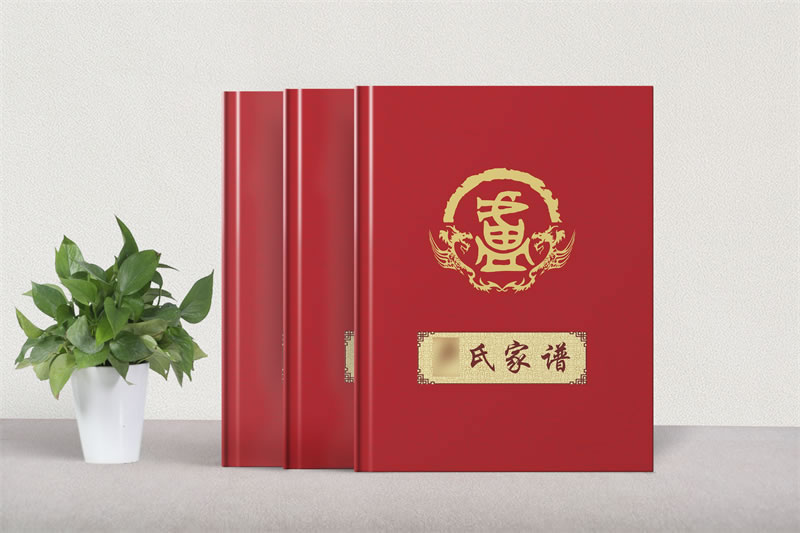 昆明家譜印刷-精裝家譜印刷定做