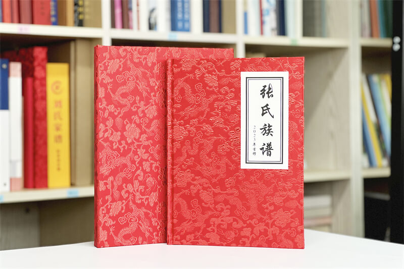 張氏家譜族譜設(shè)計(jì)印刷-傳承家族文化的珍貴紀(jì)念