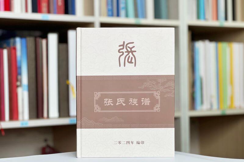 專業(yè)張氏家譜印刷定制服務(wù)-傳承文化，記錄歷史