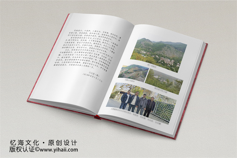 族譜設(shè)計