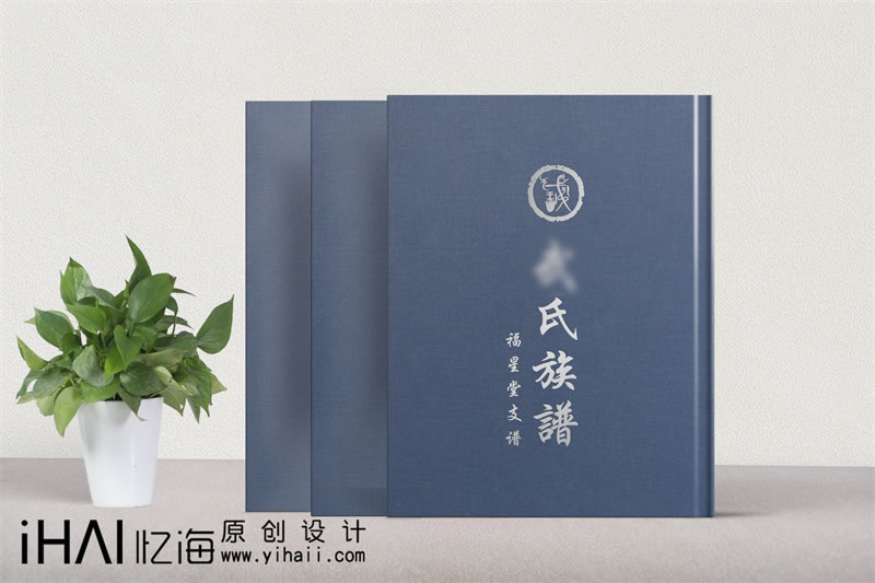 哪里有印刷家譜的廠家-族譜印刷定制