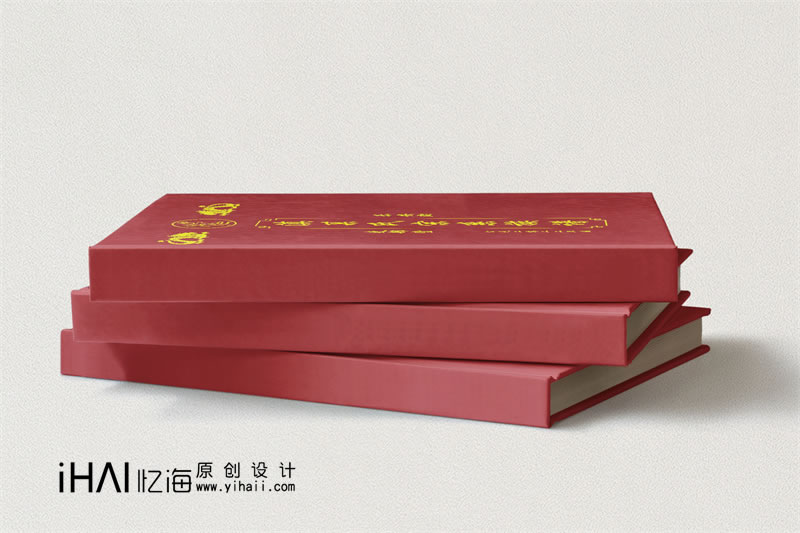 家譜設(shè)計(jì)編排