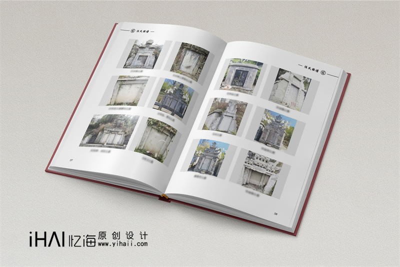 家譜圖片資料收集