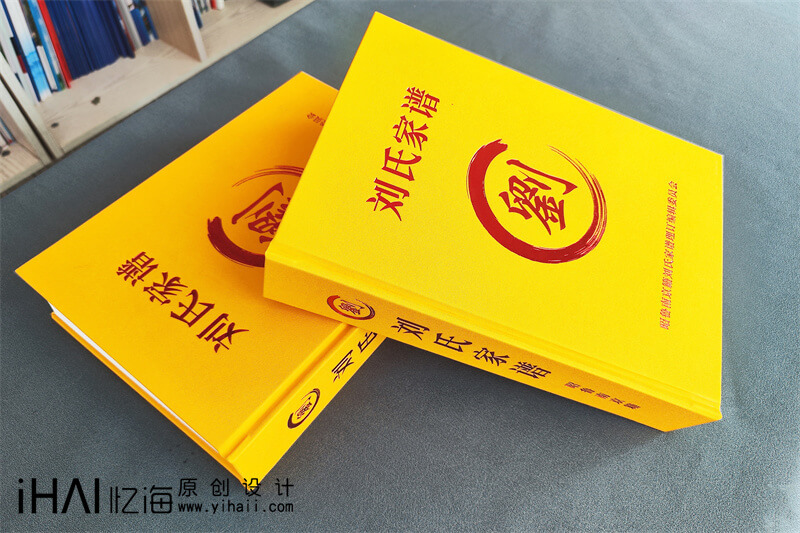 家譜印刷價(jià)格