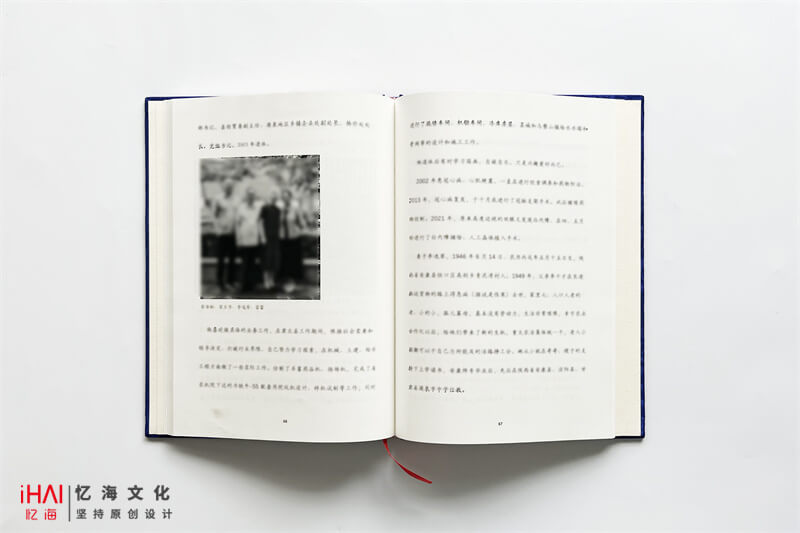 制作設(shè)計(jì)雷氏家譜