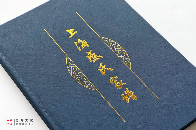 高端裝幀族譜印刷-傳承家族文化的藝術(shù)之作