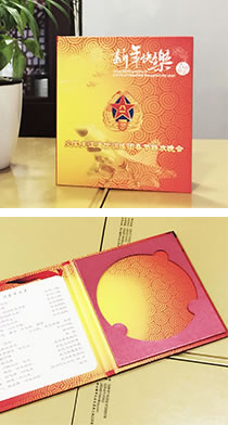 春節(jié)聯(lián)歡晚會(huì)-DVD視頻光盤(pán)盒制作-CD光盤(pán)卡書(shū)定做
