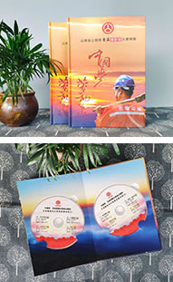 光盤(pán)盒包裝盒設(shè)計(jì)制作定制