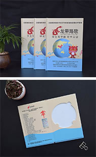 【光盤(pán)盒包裝盒】設(shè)計(jì)制作定制案例分享