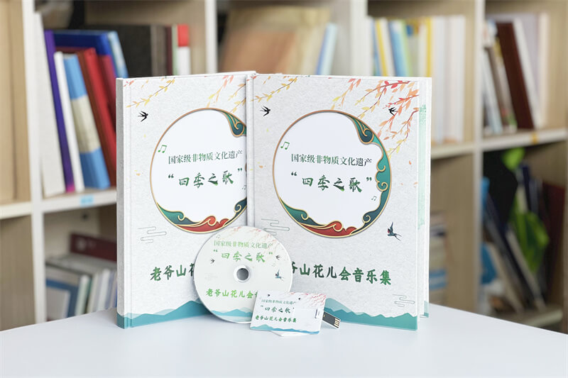 音樂(lè)光盤(pán)u盤(pán)相冊(cè)設(shè)計(jì)定制