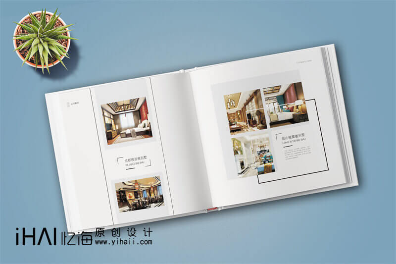 裝飾企業(yè)畫冊(cè)設(shè)計(jì)制作