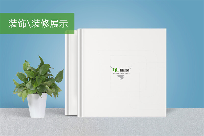 裝飾公司精裝宣傳畫冊制作-裝修畫冊設(shè)計