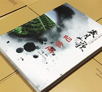 路南民族中學高三十二班同學聚會組委會