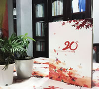 云南農(nóng)業(yè)大學(xué)95牧專班-聚會紀(jì)念冊序言