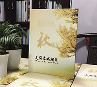 知青紀(jì)念冊設(shè)計(jì)-昆明知青紀(jì)念相冊設(shè)計(jì)制作