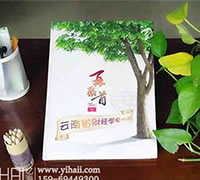 大學(xué)同學(xué)30年聚會(huì)紀(jì)念冊制作-三十年聚會(huì)紀(jì)念冊相冊定制