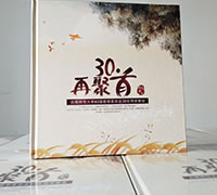 聚會(huì)的意義是什么-用紀(jì)念冊(cè)的方式記錄同學(xué)會(huì)