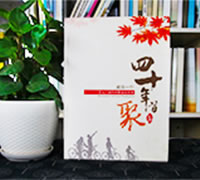 同學(xué)聚會(huì)紀(jì)念冊(cè)設(shè)計(jì)-40年同學(xué)聚會(huì)相冊(cè)制作懷念少年時(shí)光