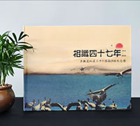 紀(jì)念冊(cè)封面如何設(shè)計(jì)-怎么設(shè)計(jì)一個(gè)好看的紀(jì)念冊(cè)封面