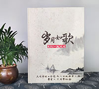 三十年同學(xué)聚會(huì)紀(jì)念冊(cè)制作-大學(xué)畢業(yè)同學(xué)聚會(huì)紀(jì)念相冊(cè)設(shè)計(jì)