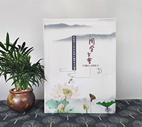 同學(xué)聚會(huì)紀(jì)念冊(cè)制作-設(shè)計(jì)同學(xué)聚會(huì)紀(jì)念冊(cè)留住聚會(huì)時(shí)光