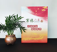 戰(zhàn)友聚會紀(jì)念冊定制-記載軍旅生活的相冊