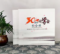 三十年同學(xué)聚會(huì)紀(jì)念冊(cè)前言序言參考范文