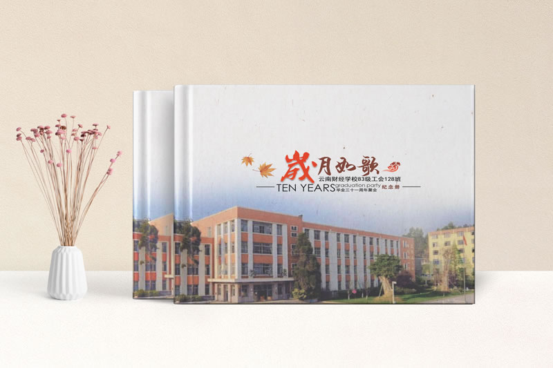 大學(xué)畢業(yè)同學(xué)會相冊制作-大學(xué)聚會紀(jì)念冊設(shè)計