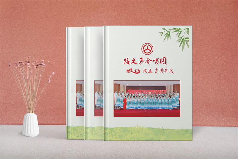 合唱團(tuán)成立1周年慶紀(jì)念冊制作-老同學(xué)聚會相冊設(shè)計