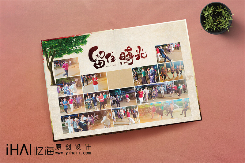 同學(xué)會紀(jì)念冊設(shè)計