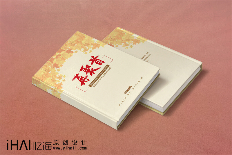 高端同學(xué)聚會紀(jì)念冊印刷-定制品質(zhì)，創(chuàng)造回憶