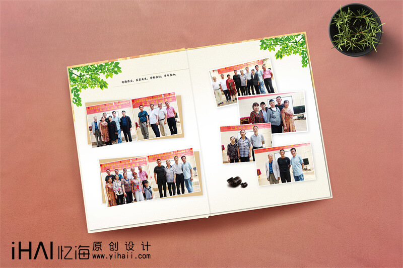 如何制作紀(jì)念冊(cè)