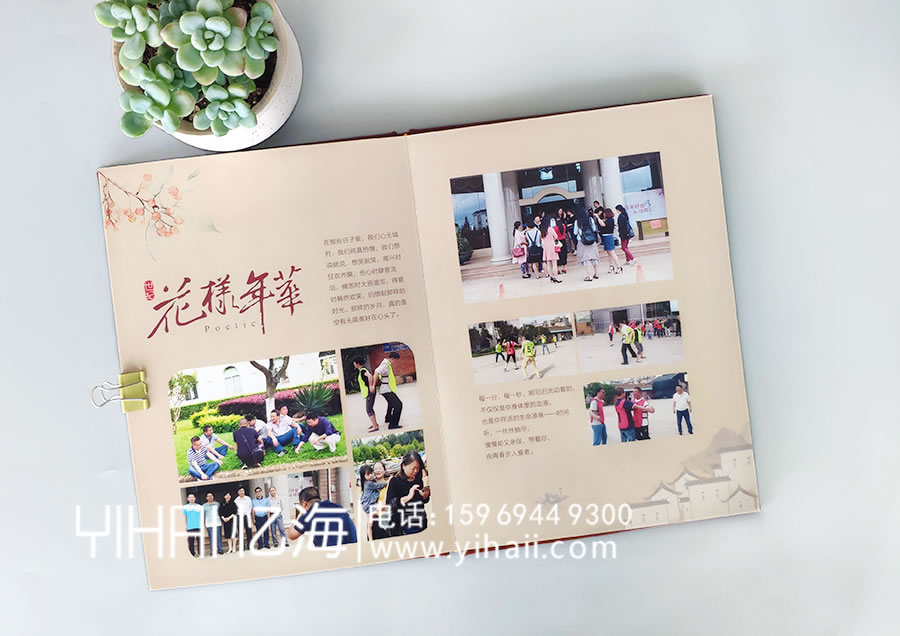 昆明憶海文化紀(jì)念冊制作-紀(jì)念冊紙張選擇-做紀(jì)念冊一般用什么紙
