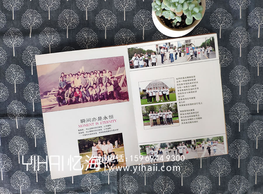 昆明憶海文化紀念冊制作-8個步驟做好一本精美的紀念冊