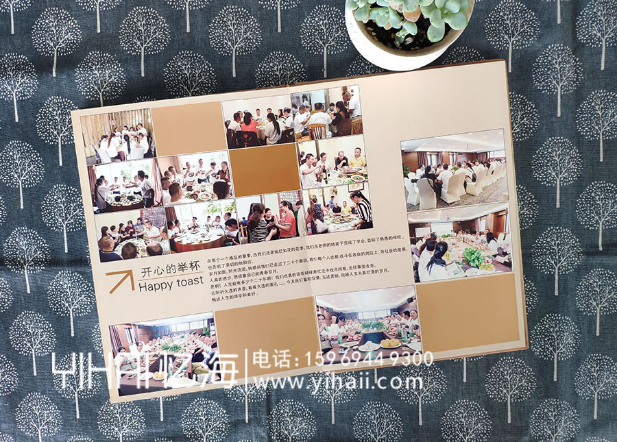 昆明憶海文化同學(xué)會(huì)紀(jì)念冊(cè)的制作-完成同學(xué)聚會(huì)紀(jì)念冊(cè)紀(jì)念留住美好時(shí)光