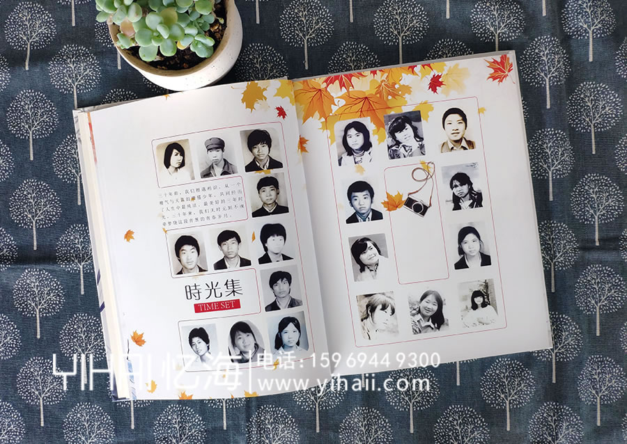 昆明憶海文化大學(xué)畢業(yè)10周年同學(xué)聚會(huì)紀(jì)念冊(cè)制作-懷念大學(xué)美好青春