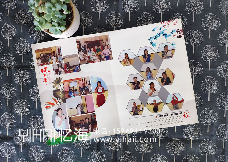 【昆明市總工會(huì)電大85級(jí)檔案三班】三十年同學(xué)聚會(huì)紀(jì)念冊(cè)