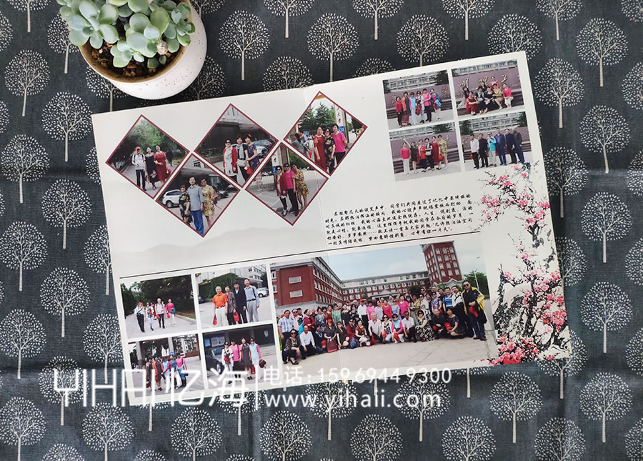 昆明憶海文化同學(xué)聚會紀(jì)念冊制作-設(shè)計(jì)同學(xué)聚會紀(jì)念冊留住聚會時(shí)光