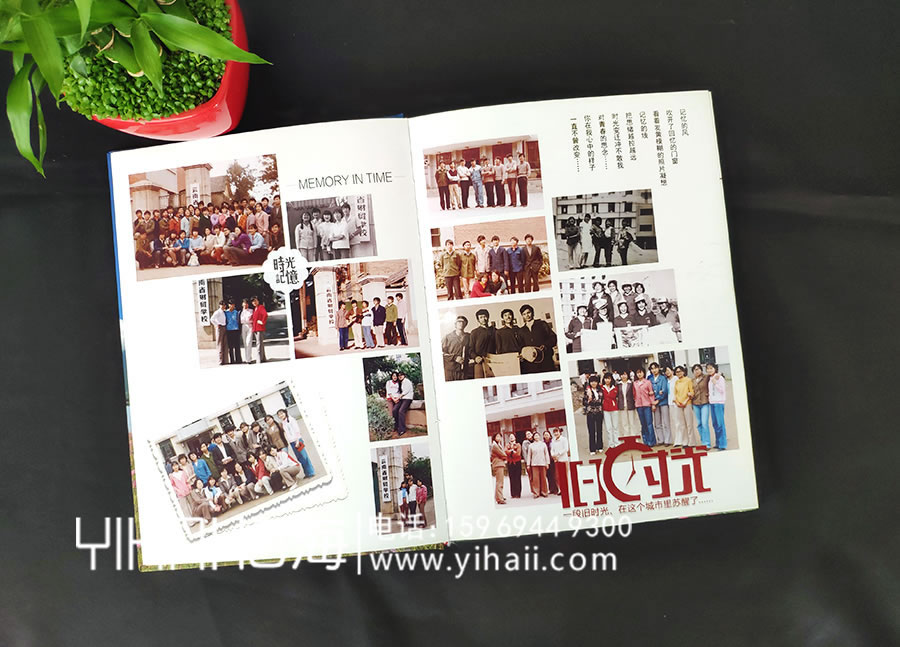 憶海文化同學(xué)畢業(yè)紀(jì)念冊設(shè)計