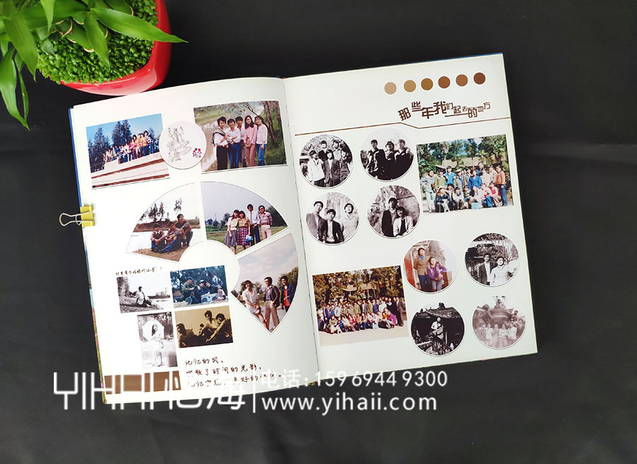 憶海文化同學(xué)畢業(yè)紀(jì)念冊設(shè)計