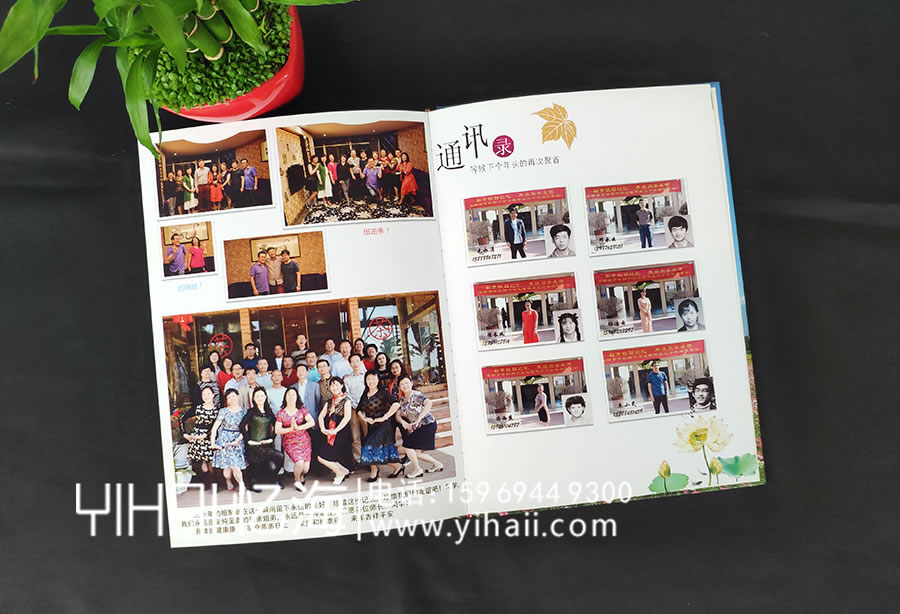 憶海文化同學(xué)畢業(yè)紀(jì)念冊設(shè)計