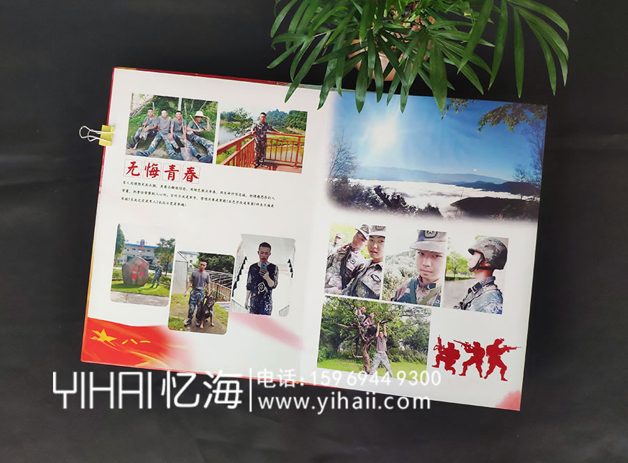 昆明憶海文化-戰(zhàn)友聚會紀(jì)念冊定制-記載軍旅生活的相冊