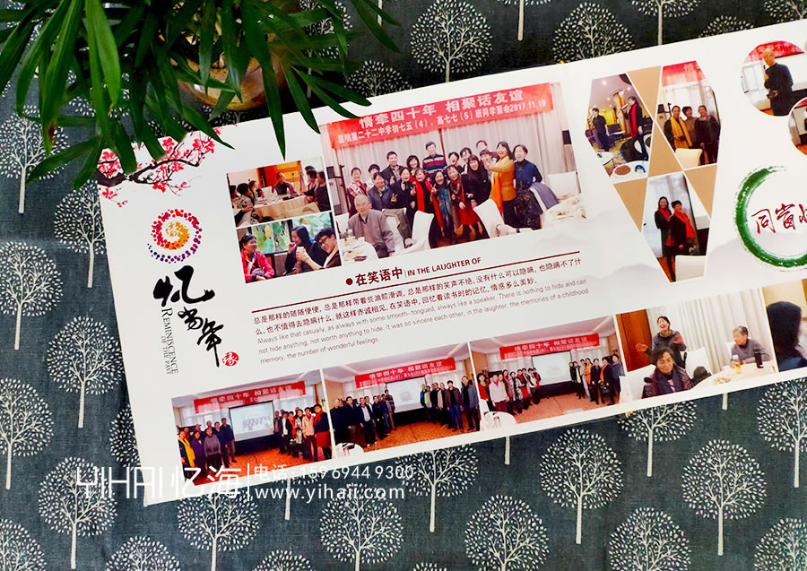 昆明憶海文化紀(jì)念冊定制方案-帶你了解紀(jì)念冊定制流程